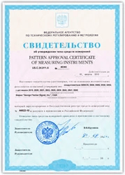 Russian Metrology Certificate
