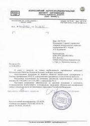 ISO/IEC 17789:2014 Information technology Cloud computing Reference architecture