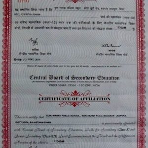 new school affiliation of cbse board upgradation of 10th to 12th grade