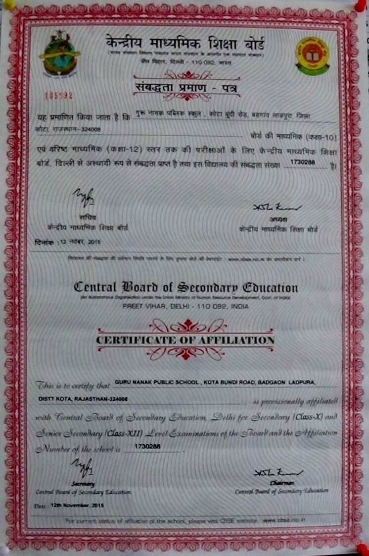 new school affiliation of cbse board upgradation of 10th to 12th grade