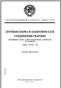 Russian GOST R Product Certifications for russia export